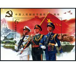 2017-18M 中国人民解放军建军九十周年（小型张）