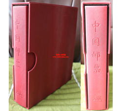 HKNC019 香港小版票大全册（1997-2015）共60版