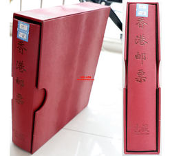 HKNC027 香港纪、特邮票（1891-1997年回归前）（变色皮册）