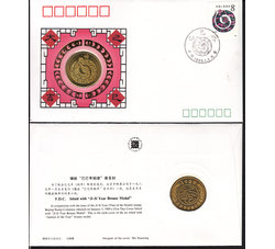 北京市邮票公司发行：1989年《己巳年》生肖铜章镶嵌首日封。
