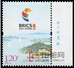 2017-19 金砖国家领导人厦门会晤（厂铭）
