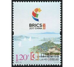 2017-19 金砖国家领导人厦门会晤