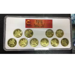 PJB-061 2014年马到成功 十全十美（MS64）CNCS评级