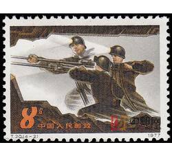 DM-T20-（4-2）开发矿业（8分关键票）