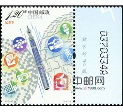 2017-27 记者节（厂铭）
