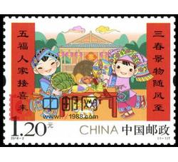 2018-2  拜年四