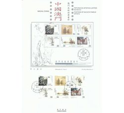 澳门2016澳门美术前辈画作全新