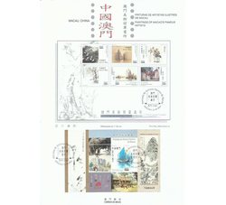澳门2016澳门美术前辈画作全新