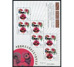 组外品：PJZ18 鸡小版加字错印版