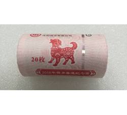 LTB78 辛卯年--生肖兔纪念币（原卷50枚）