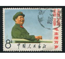 BFW075 文2毛主席万岁“8分大兰天”单枚信销票