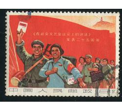 BFW087 文3 《在延安文艺座谈会上的讲话》发表25周年“8分宣传队”单枚信销票