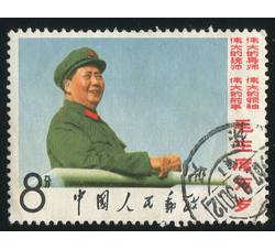 BFW074 文2毛主席万岁“8分大兰天”单枚信销票