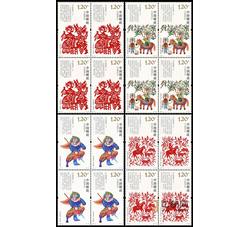 2018-3 中国剪纸（一）（四方连）