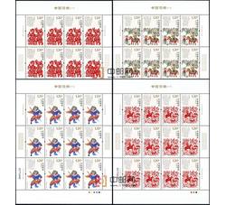 ZBP-2018-3 中国剪纸（一）（整版票）