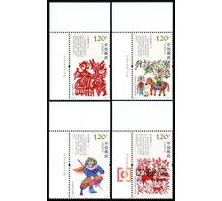 2018-3 中国剪纸（一）（厂铭）