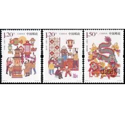2018-4 元宵节
