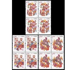 2018-4 元宵节（四方连）