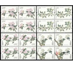 2018-6 海棠花（四方连）