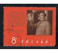 BW371 文9 毛主席支持美国黑人抗暴斗争的声明成套信销票