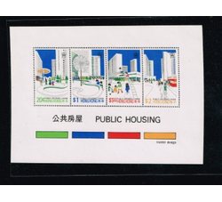 香港S22	公共房屋小全张