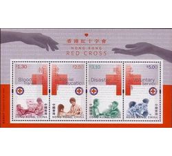 香港2000年香港红十字会小全张