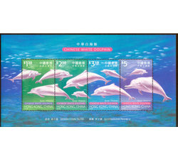 香港1999年中华白海豚邮票小全张
