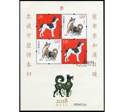 RM682 戊戌年--四轮狗赠送小版票（2018年）
