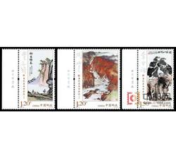 2018-10 当代美术作品选（二）（厂铭）