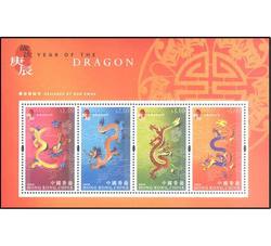 HK1878	香港2000年生肖龙邮票小全张