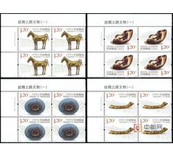 2018-11 丝绸之路文物（一）（厂铭四方连）