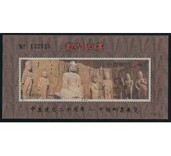 带号码：PJZ1 中泰建交二十周年-中国邮票展览（加字小型张）