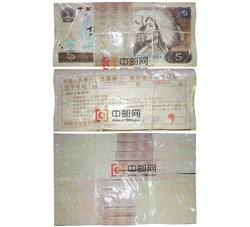 4-38 第四版人民币1980版伍圆（整捆）号段无4