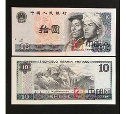 4-2 第四版人民币1980版贰角（全新品相）号段随机
