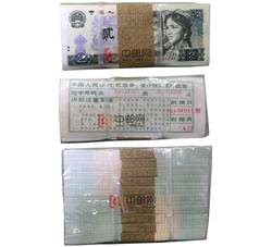 4-31 第四版人民币1980版贰圆（整捆）号段带4