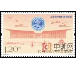 2018-16 上海合作组织青岛峰会
