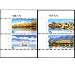 2018-14 喀什风光（厂铭）