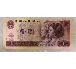 TYG-90 1980年人民币壹元GZ（早期稀缺浅蓝冠号）全新品相