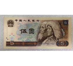 TYG-1 1980年人民币伍元冠号-ZH（全新品相）