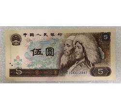 BLG-90 1980年人民币伍元ZI（补号）全新品相