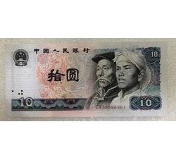 TYG-110 1980年人民币拾元早期冠号-CX（全新品相）