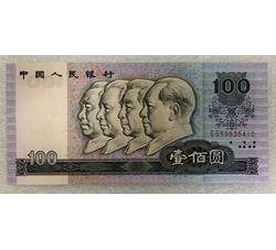 4-2 第四版人民币1980版贰角（全新品相）号段随机