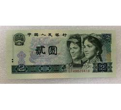 4-2 第四版人民币1980版贰角（全新品相）号段随机