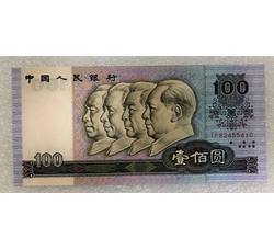 4-2 第四版人民币1980版贰角（全新品相）号段随机