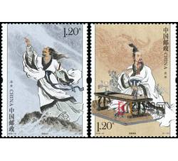 2018-15 屈原