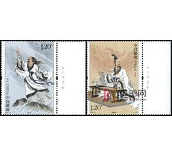 2018-15 屈原（厂铭）