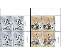 2018-15 屈原（厂铭四方连）