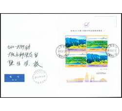 2018常州全国邮展特供（美丽中国小全张）首日原地航空实寄日本