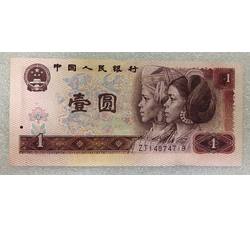 BLG-6 1980年人民币壹元ZJ（补号）流通品相