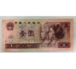BLG-98 1990年人民币壹元ZO（补号）流通品相